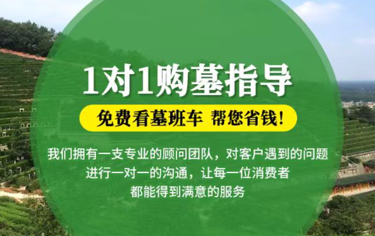 新密防城港市港口区迁坟的习俗有哪些？